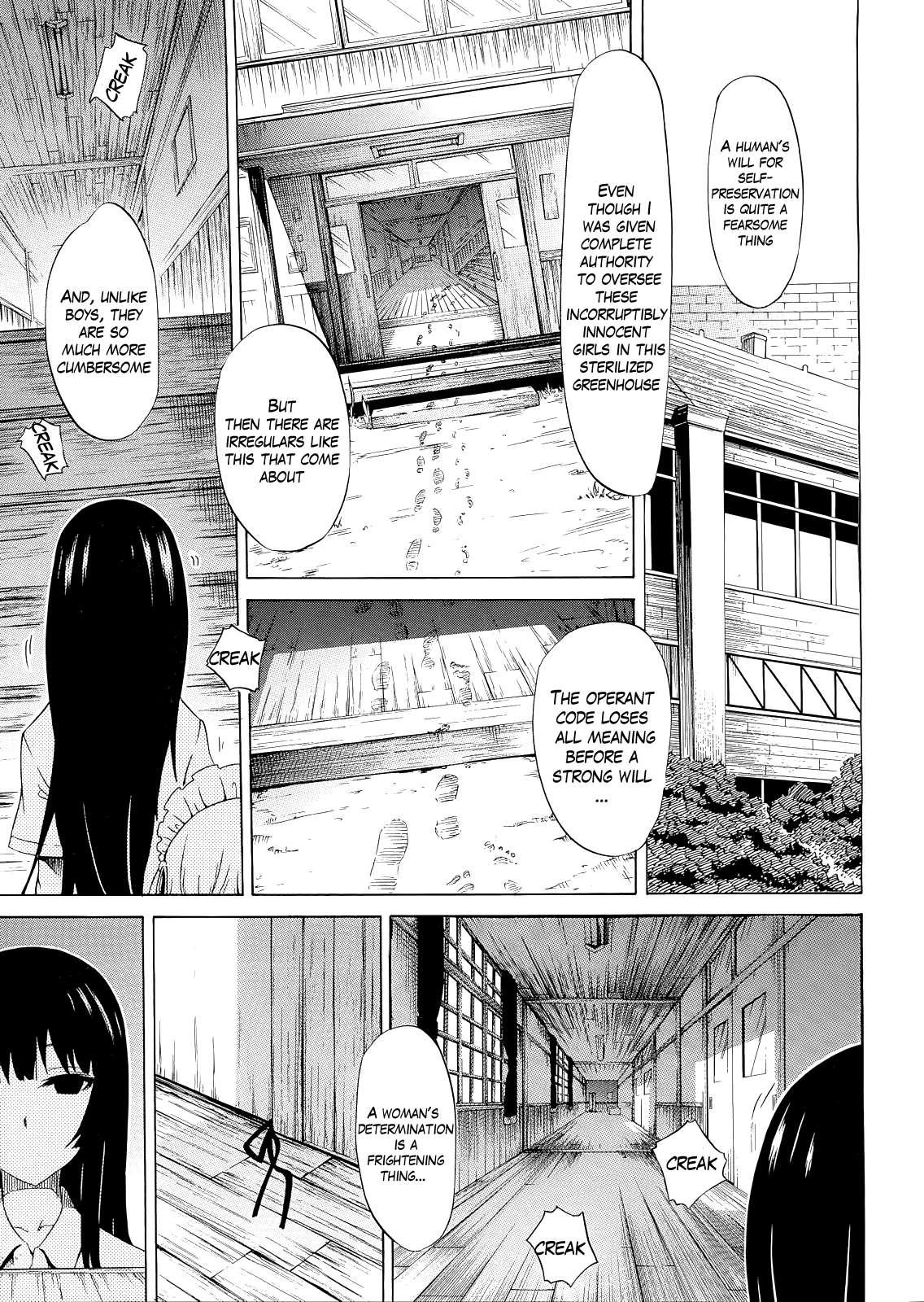 Beautiful Girls Club (akatsuki Myuuto) Chapter 1000 Page 202